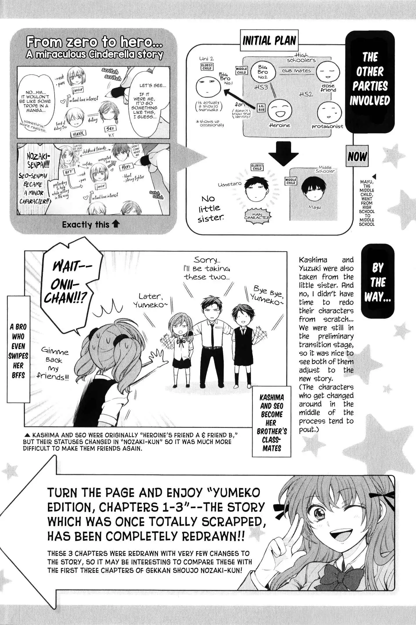 Gekkan Shoujo Nozaki-san Chapter 1 7